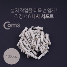 6파이칼블럭