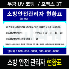 누리안전자사전x9