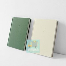 필사 독서 노트 A5 읽고쓰고봄, 아이보리