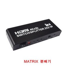 IVO163482굿딜 2 분배기 2 모니터 HDMI 대 hdmiav rgv케이블 av셀렉터 hdmi컨버터, 단일색상