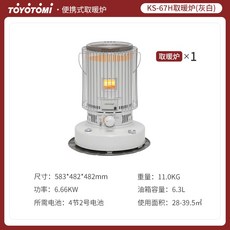 토요토미 옴니 230 난로 도요토미 별도 캠핑 KS67H