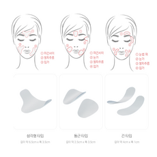 종로부띠끄다리미팩