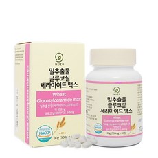 휴나인 프랑스산 밀추출물 글루코실 세라마이드 맥스 1박스(500mg x 60정) 2개월분 세라솜 콜라겐, 60정, 1개