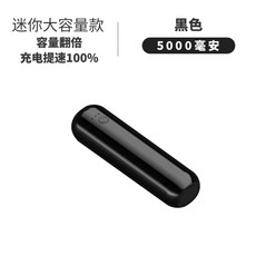 스틱보조배터리