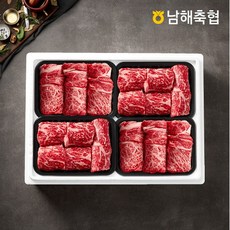 진성한우