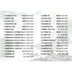 7f83146689f2040dc21f6df6d6d4b52d182785d4aa4f3a30b39f8dd1fe9f.jpg