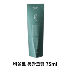 [초특가이벤트] VISOLE 비쏠르 동안크림 주름 모공 개선 75ml 넥 목주름 1위 탄력 영양 펩타이드 노화방지 크림 비쏠르동안크림 비쏠르크림 재생크림, 1개
