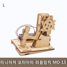 마녀를심판하는망치