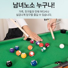 탄탄한기초를위한당구입문서