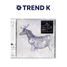 요네즈켄시 앨범 10집싱글 UMA TO SHIKA 통상반 YONEZU KENSHI 우마토시카 말과사슴 (미개봉) - 요네즈켄시lp