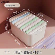 4단8칸수납함