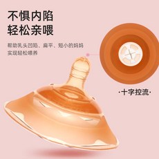 임산부함몰유두교정기