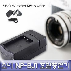 소니rx0