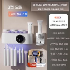 네봉지 칫솔살균기 무선 휴대용 가정용, F. 쌀백미 3컵 센서기