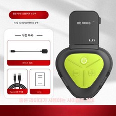 스키헬멧 블루투스 헤드셋 방수 오토바이 자전거 배달 라이딩, E. LX1 블랙 옐로우