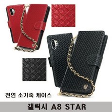 지갑형다이어리 star 카드수납케이스 다이어리케이스 보템