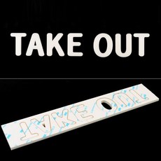 아크릴스카시간판