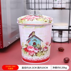 유치보관캡슐