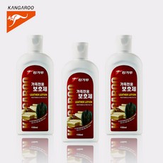캉가루 가죽전용보호제 세차용품/가죽시트/소파, 150ml, 3개
