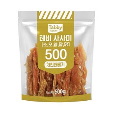 테비 사사미 500g 대용량 강아지간식, 치킨꽈배기, 1개 - 테비사사미1kg