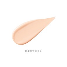 허깅스킨틴트