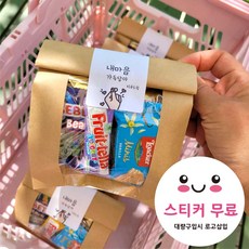 단체간식 간식선물 기업 회사 학교 학원 개별포장