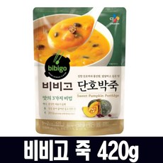 CJ/비비고 단호박죽 450g/즉석죽/간편죽, 450g