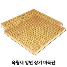 장기야놀자