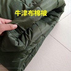 솜이불 채소 대형천막 보온 두툼한이불 차량용 방수 다용도 휴대 캔버스 화물차 냉동 농업 과일, C10-천캐리어 방수 2미터 *3미터