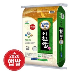 이천남부농협 2020년 햅쌀 임금님표이천쌀 10kg 해들미, 1개