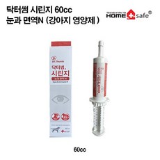 닥터썸 시린지 60cc 눈과 면역N (강아지 영양제 ) 유통기한임박상품할인25.06.27, 1개, 종류, 종류
