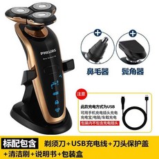 남성기제모기