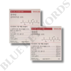 닥터디엣 선샤인 글루타치온 10X 10ml x 20개입 2박스 40일분