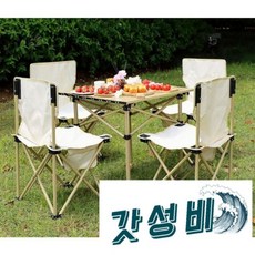 좌식테이블 용품 경량체어 용 등산용 감성 큐 바베큐 우드 bbq