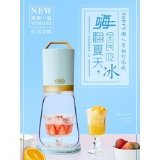 키친플라워스노우빙수기