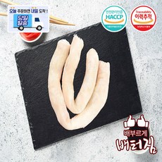 (당일출돼지) 냉동 한우대창 소대창 대창, 1kg, 1개