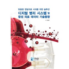 하연렌탈