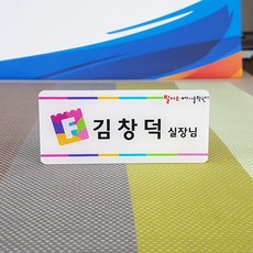 빨간멍게이름