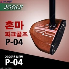 혼마p04