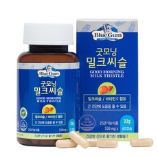 굿모닝우유