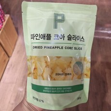 건파인애플 코아 슬라이스 300g, 1개