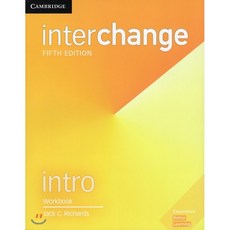 interchange