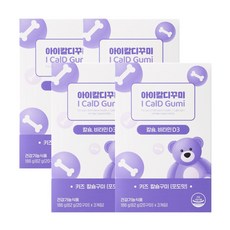 해피토리 아이칼디꾸미 어린이 칼슘 젤리