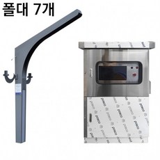 쿨링포그시스템(증발냉방장치) 온·습도제어용 복합형