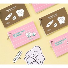 배정한자암기장