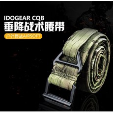 전술 벨트 CQB 드롭 벨트 바지 벨트 캔버스 벨트 특수 부대 빠른 드롭 벨트|복대|, 단일, 1개, AT-FG