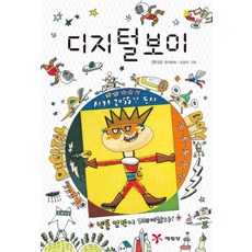 교보문고전자책