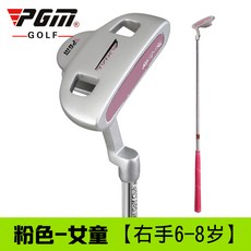 핑멜로디퍼터