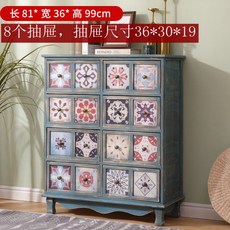 펠리세이드서랍장