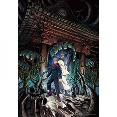 주술회전영역전개직소퍼즐영역전개직소퍼즐